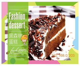 鮮果元素飲品加盟全攻略 費(fèi)用、市場與廠家解析